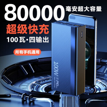 100W80000ʱ籦50000ƻ׿ֻͨƶԴ20000 ʿڡڵо999% 20000ʱ