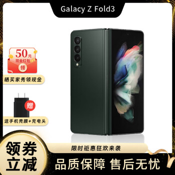  SAMSUNG Galaxy Z Fold3 5G ۵ ۺ ˫ģ5Gֻ Ĺ 12GB+256G 