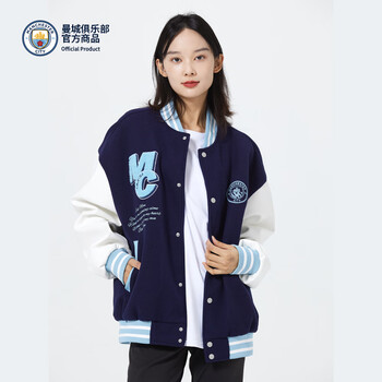 曼城俱乐部官方商品深蓝棒球服拼色外套春秋休闲时尚潮流球迷深蓝色xl