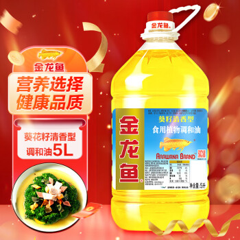 金龙鱼 食用油 葵花籽清香型调和油5L （新老包装随机发货）