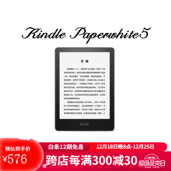 kindleֽpaperwhite5Kpw5Ķ8G/16G ϻɼPaperwhite3/4G ٷ