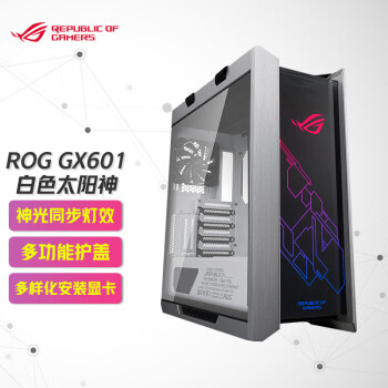 ˶ASUS ROG GX601ɫ̫ȫ͸Ϸװɢˮ ɫ̫