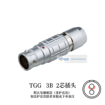 ZHJM深圳智航M18航空插头 TGG 3B 2-32芯接插件推拉自锁连接器厂家直销 TGG 3B 2芯插头
