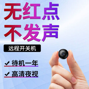 ˶ͷҹֻԶ¼Ӱͷ360 ԶWiFi棨16G