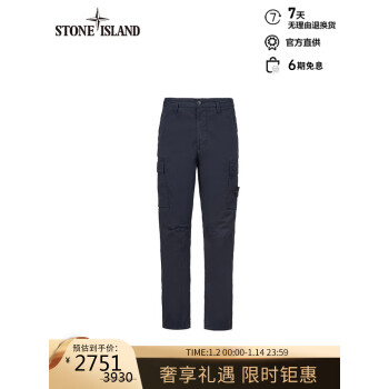 STONE ISLANDʯͷ 23ﶬ 791532710  ɫ 32