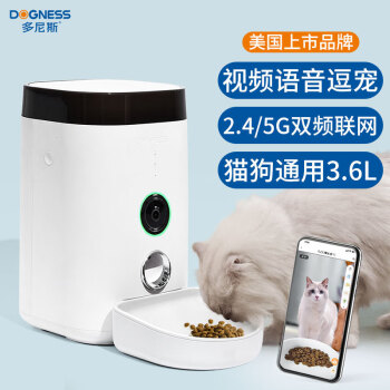 多尼斯（DOGNESS）5G双频宠物猫咪狗狗智能自动投喂食器定时定量视频监控语音F10白