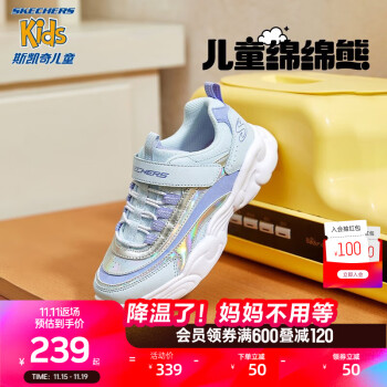 Skechers˹ͯЬͯ˶ЬﶬŮèЬͯܲЬ406118L ǳɫ/޹²ɫ/LBLV/ 36