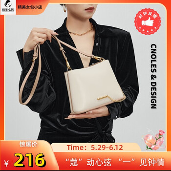 蔻一cnoles水桶包女士真牛皮轻单肩包大容量通勤斜挎包女品牌挎包女