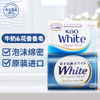 花王（KAO）white天然植物护肤沐浴花香香皂130g*2（原装进口洁面皂肥皂 ）