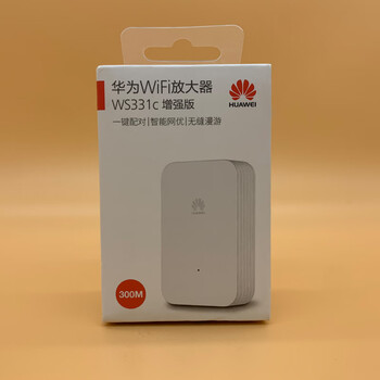 hkyc华为ws331c无线wifi信号扩大增强器网络加强放大中继器wifi穿墙王