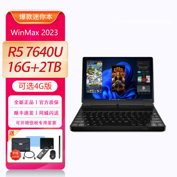 GPD Win Max2 2023ϷƻᱡʼǱϵᱡԱЯ3ASteamƻ AMD 7640Uح16G+2T̬ 4G LTE