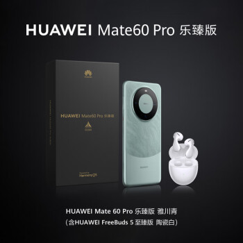 ΪHUAWEIMate 60 Pro  Mate 60 Pro 12GB+512GB Ŵ&Freebuds 5  մɰס콢ֻ