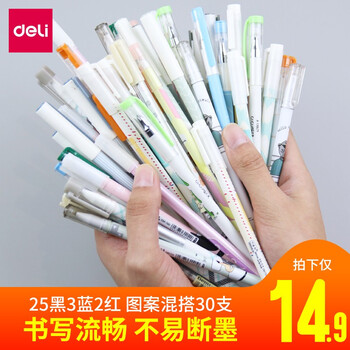 听雨轩 30支装0.5笔芯碳素黑水笔签字0.35蓝0.38mm黑色中性笔批发学生用 25黑色+3蓝色+2红色