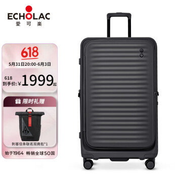 爱可乐（Echolac）前开盖大容量行李箱拉杆箱红点设计奖旅行箱万向轮PC183KF28吋Max 黑色