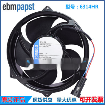 霸刚适用于精品PAPST 17251 24V 36W 6314HR ABB变频器散热风扇 代替