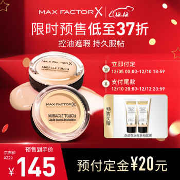 ˿ӣMAXFACTORˮз۵˪˫֧װױ۵׳־òױ40ɫ11.5g*2