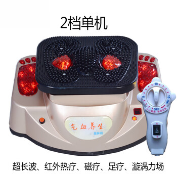 气血循环机血液养生机理疗足底震动振动腰部按摩仪器高频自动家用2档电机 图片价格品牌报价 京东