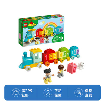 乐高(LEGO)得宝系列 数字火车10954 大颗粒组装儿童趣味游戏【图片 价格 品牌 报价】-京东