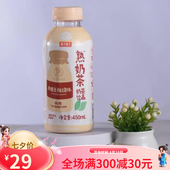 果子熟了熟奶茶饮料斯里兰卡红茶味奶茶低糖饮品红茶低脂奶茶瓶装斯里