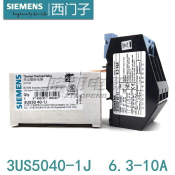 原装 西门子 3US 热继电器 3US5040-1J 3US50 40 6.3-10A