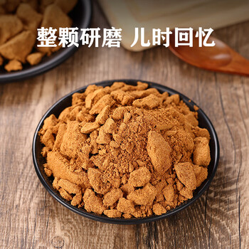 粉整颗含酸枣仁研磨山西特产熟酸枣仁生 野生酸枣面3斤装【图片 价格