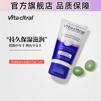 άշvitacitral˪ʦŮʪˮ޻ֲ75ml