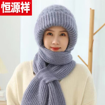恒源祥针织毛线帽子围巾一体女冬季加绒加厚保暖护耳中老年人帽2023