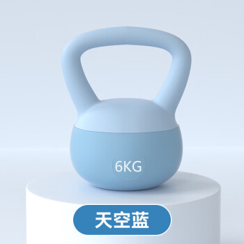 拉上壶铃壶健身翘臀力量软壶铃深蹲器材练臀器械男女健身训练器材家用 6kg 天空蓝