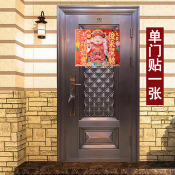 妙如意李居明大黑天财神大胜金刚门神贴进户门贴吉祥物新春店铺公司门神 大胜金刚门神