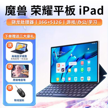 ħҫMatePad Pro ¿ƽ8+4Kȫ5Gɲ忨ѧ칫һipad ɫ-++ 콢ǿpad16G+512G忨5G/WiFi