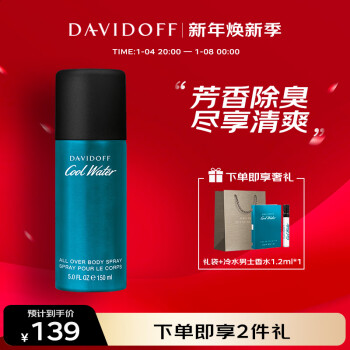 ŷDavidoffˮʿˮտ¼150ml