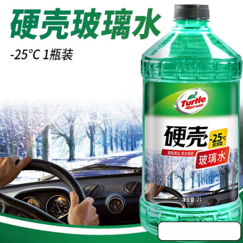 龜牌turtlewax店汽車玻璃水四季雨刮水冬季防凍玻璃水強力去汙整箱25