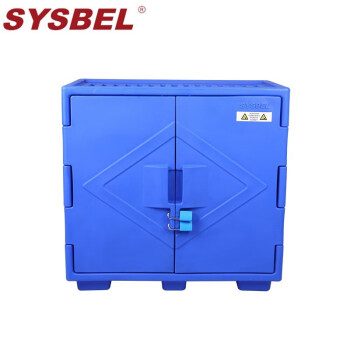 西斯贝尔/SYSBEL ACP80002强腐蚀化学品安全储存柜22GAL/83L蓝色 1台装 标准 双门台下式/22Gal