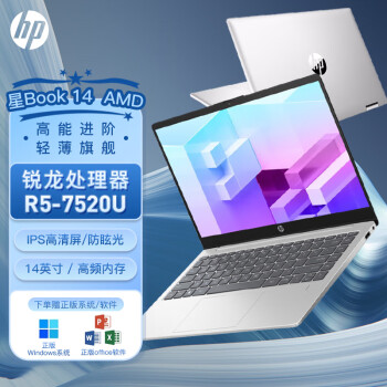 գHPbook14 ¿14ӢAMD콢ᱡȫЯʼǱŮѧư칫 ǿR5-7520U Ƶڴ  棺8G 512G SSD ̬