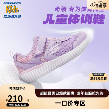 Skechers˹Ůͯ˶ЬﶬͯܲЬѧħͯЬ302537L