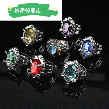 莫肖尔家庭教师戒指指环彭格列西蒙玛雷地狱戒指ver周边收藏cos装备