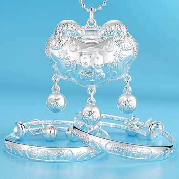 珠宝首饰>银饰>银手镯>老·凤祥官方旗舰店聪明伶俐宝宝银手镯实心