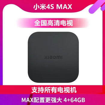 С׺4SPROȫͨͶwifi С׺4Smax 棨ȫ+ȫVIP