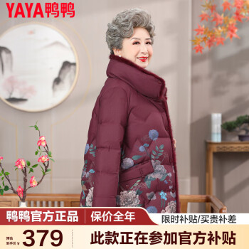 ѼѼYAYA ̶װ޷ŮŮװӺ˱ů·QC YE3B62131R7-ɫ 2XL 115-130