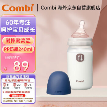 CombiӤƿ318¿ھƿ240ml  M죨ϣ