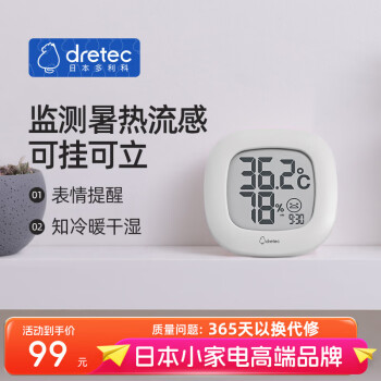 (DRETEC)ձʪȼƼø߾׼ڰ칫ӤԸʪʾɱڹO-296 230 296ʪ+ʱ䡿