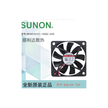 SUNON建准6010风扇静音散热MF60101V1-1000C-A99磁浮12V 1.42W MF60101V11000CA99