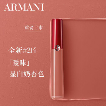 ᣨARMANIܴ#214ɫ ˿ƹ԰׿ں