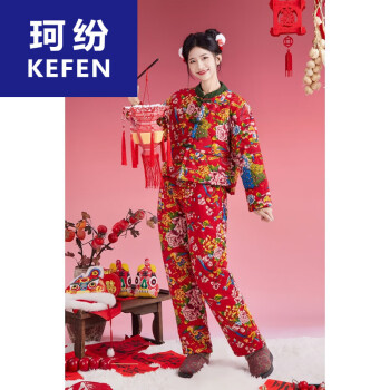 珂纷fanqi东北花棉袄女套装成人大花袄大棉衣冬季加厚棉服红色棉衣棉