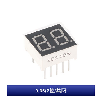 56英寸1/2/3/4位 共阴/共阳 高亮led红色数码显示管 0.36寸 2位 共阳