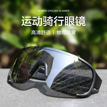 硕博卡骑行眼镜女跑步户外徒步登山墨镜防脱落风沙护目镜太阳眼镜防晒