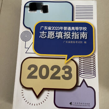 鄭州師范學院今年分數線_鄭州師范院校2020分數線_鄭州師范學院2024錄取分數線