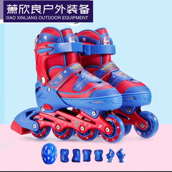 懿选奥特曼轮滑鞋儿童溜冰鞋男蓝色女粉色孩旱冰鞋全套装初学者滑冰鞋