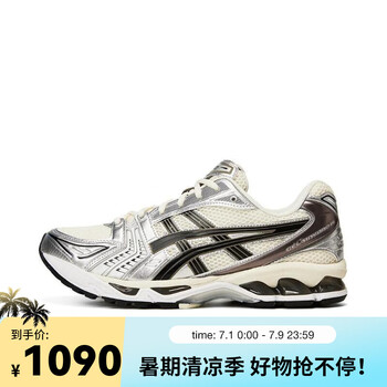 亚瑟士asics男子gel-kayano 14跑步鞋 1201a019-108 40【图片 价格