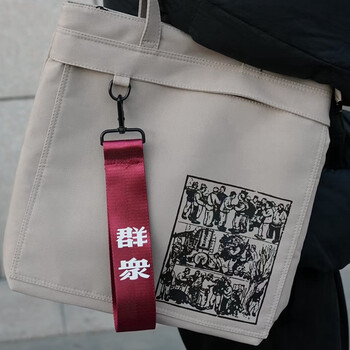群众杂志帆布托特包时尚背包便携收纳手提购物上班通勤大容量单肩包文艺女性中央编译文创